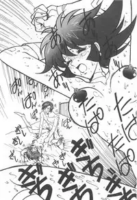 [Ogata Satomi] Kyouakuteki Shidou Selection