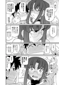 [Charlie Nishinaka] Cheers! 18 [Digital]