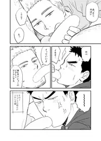 [Tagayanism (Kuroiwa Tagaya)] No Progress + RF [Digital]