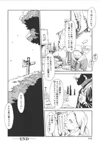 [Machida Hiraku] Anne Friends