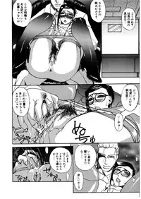 [Midoh Tsukasa] [M]MUSEUM