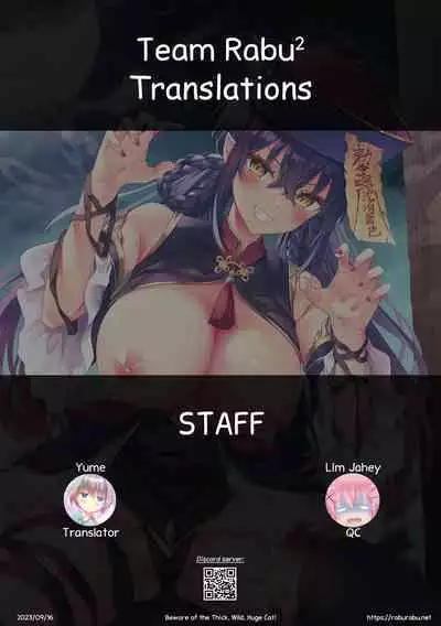 Dekkai Muchimuchi Yamaneko ni Goyoushin! | Beware of the Thick Wild Huge Cat!