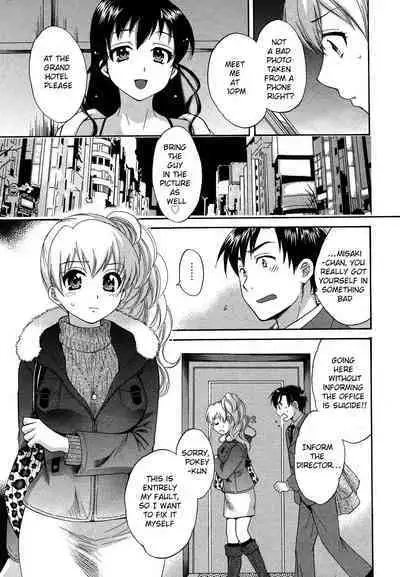 Tenshi no Marshmallow 3