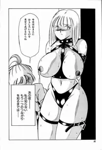 [TWILIGHT] JAUN BRILLIANT