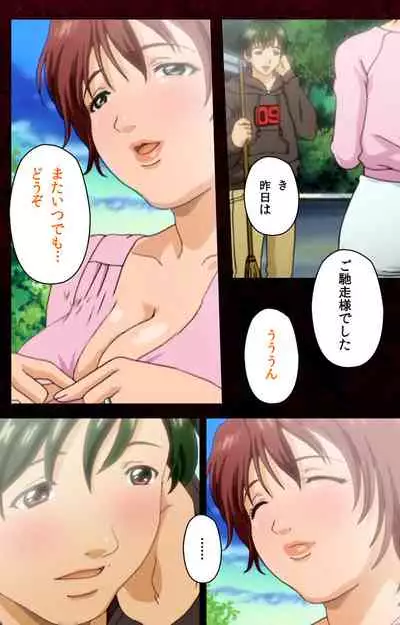 Mrs Junkie kanzenhan