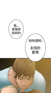 H-MATE 爱上男闺蜜【 chinese】中文 ch1-20