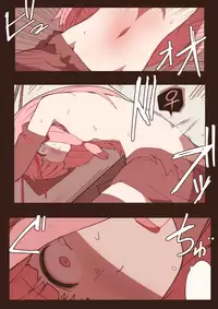 [nnS] Ryona no Kane 2017 (VOICEROID) [Textless]