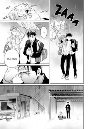 Nakasete Yaru yo Yankee-kun | I'll Make You Cry Ch. 1-5