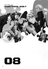 (C93) [Esst End Club (Matoh Sanami)] FAKE:2ND/BACK STAGE PASS COLLECTION 02