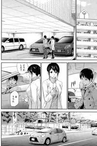 [Shikishiro Konomi] Netoraserare Ch. 1-20