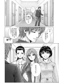 [Ichitomo Kazutomo] Bishoujo Idol o Muke 1 [Digital]