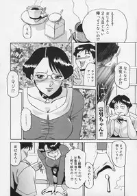 [Roy Tong-Koh] Midara