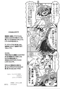 (DUEL PARTY 2) [HYDRO (Wakatake)] LOVERS (Yu-Gi-Oh! Zexal)