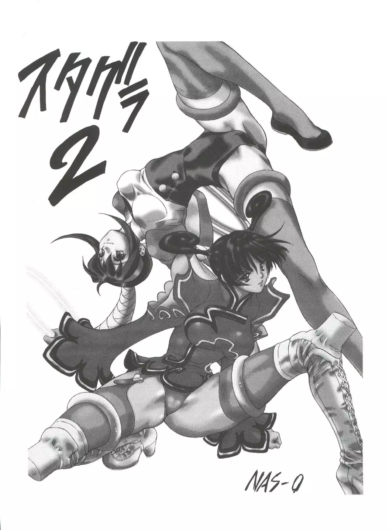 Druggers High!! VIII