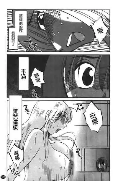 hirugao | 白日之顏