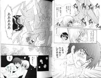 [Shiose Jun.] Ikase te Ageru