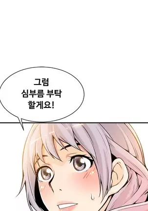 Kill the Dead Bastard Ch.0-17