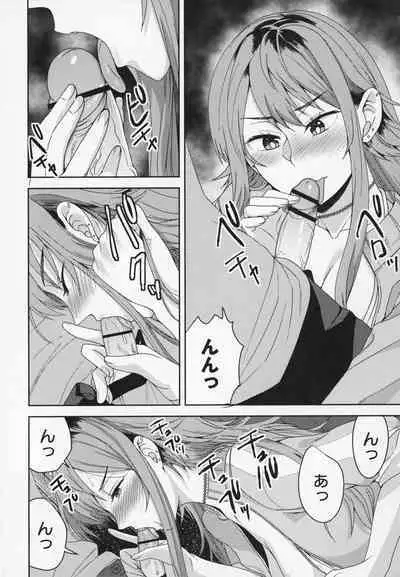 Himi no Otona Sekkusu