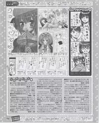 Dengeki Hime 2012-07