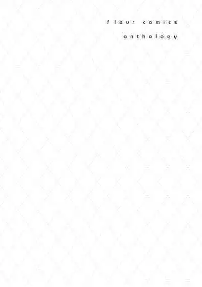 Gachikoi BL Anthology