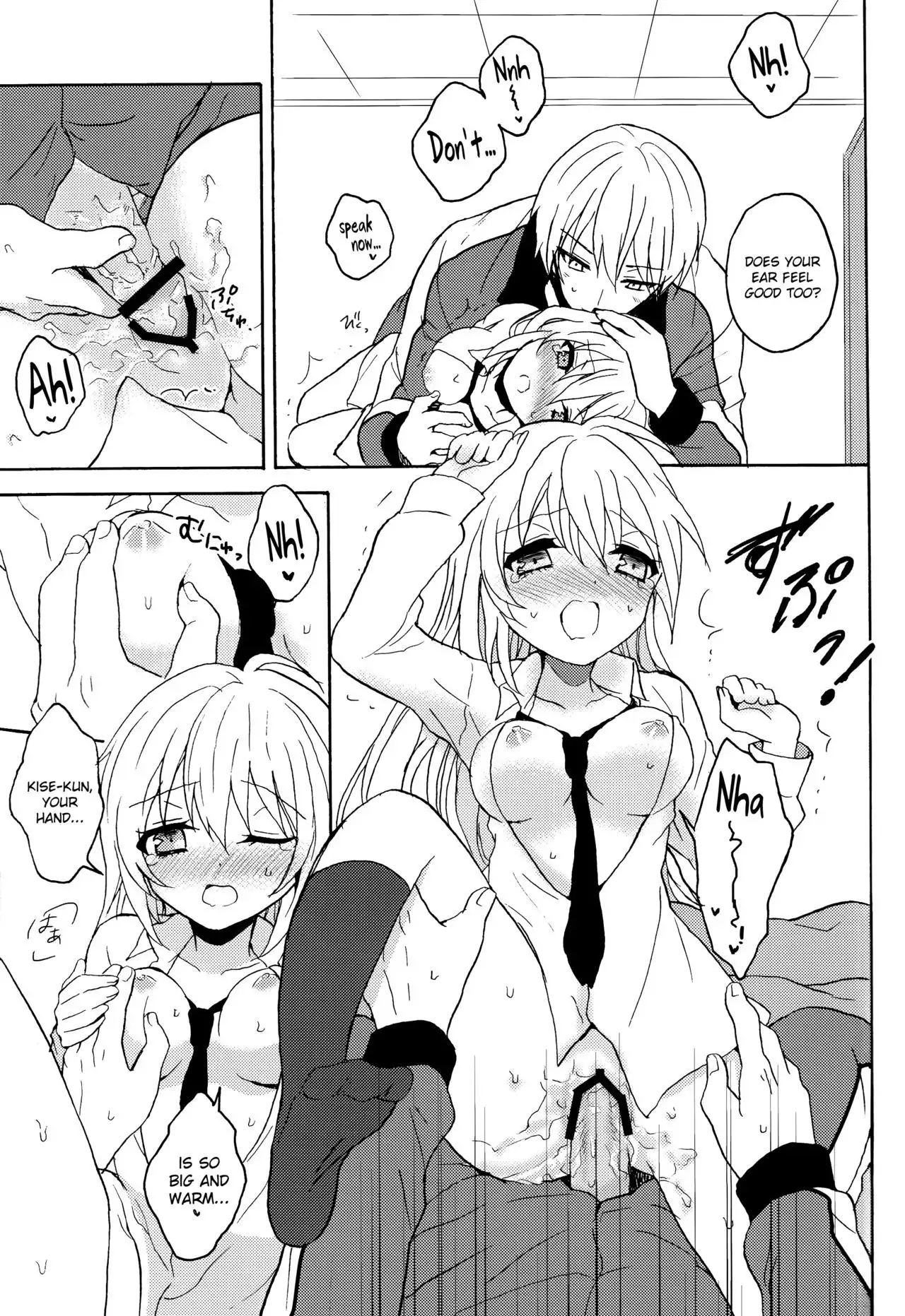 Swimmer in the Dark english biribiri