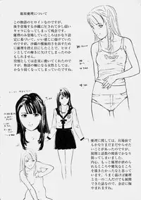 [Matsusaka Takeshi] Reversible