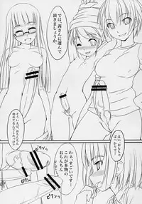 (CR37) [AskRay (Bosshi)] Futabu!