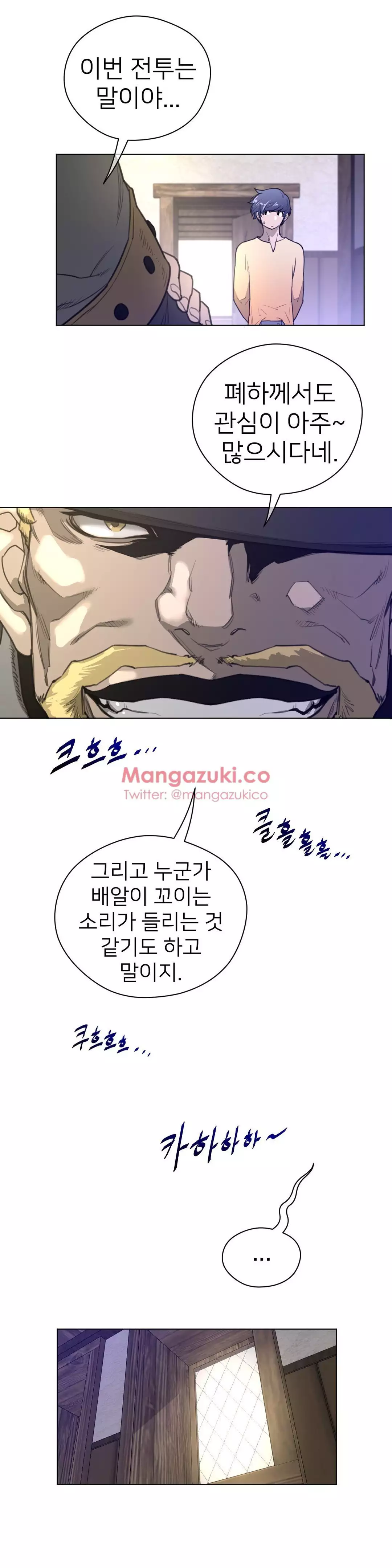 Perfect Half Ch.1-42