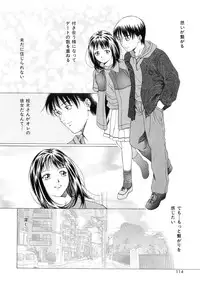 [Maeda Kenjirou] Amai Suhada