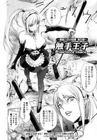 [Kon-Kit] Yurushite anata ...