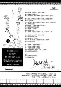 (C89) [UDON-YA (Kizuki Aruchu, ZAN)] Furohile Ge [Chinese] [屏幕髒了漢化]