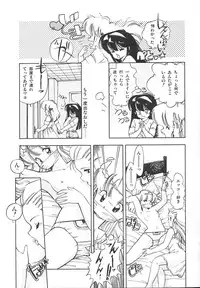 [Igarashi Yuu] Himitsu no Amaryllis CLUB