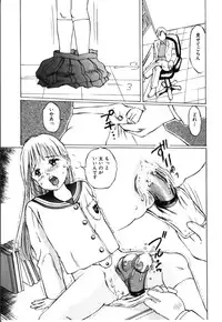 [Manno Rikyuu] Secret Rooms