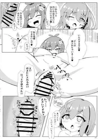 Touhou Ochinpo Haechatta Goudoushi