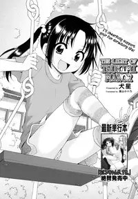 [Inuboshi] Tsukimisou no Akari | The Light of Tsukimi Manor Ch. 1-6 [English] [Hayama_Kotono]