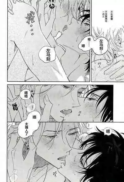 warukunaihi｜不坏的日子