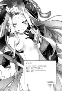 (C92) [Ebimashi (Ebina Ebi)] Agartha de Maketa node Seidorei ni Naru (Fate/Grand Order) [Chinese] [沒有漢化]