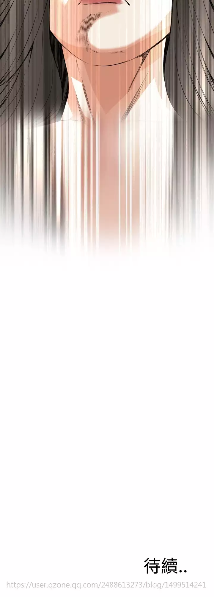 Take a Peek 偷窥 Ch.39~57 中文