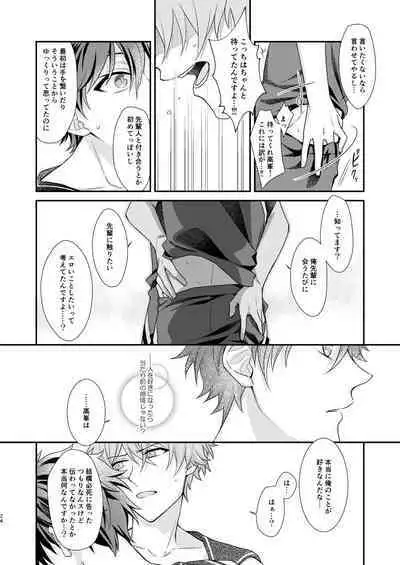 "Yurushite, My Hero."