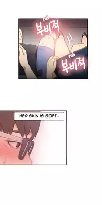 [BAK Hyeong Jun] Sweet Guy Ch.1-48 (English) (YoManga) (Ongoing)