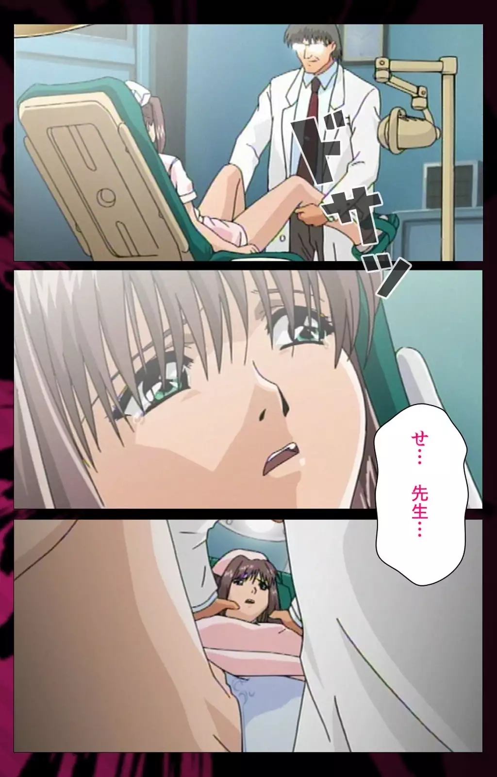 Yakin Byoutou Karte.1 Complete Ban