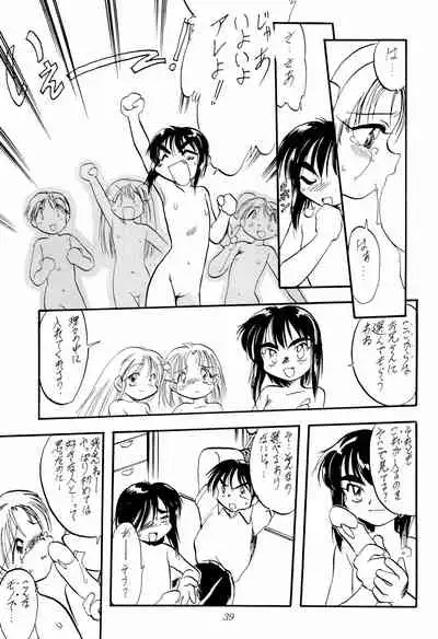 (C50) [Group 601, P.A. Project (Various)] Chit Chat