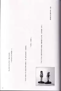 [ZERO HOUR (Ko Process, Mayuna Yuuma)] Name of Flowers I "aria" (Kanon)