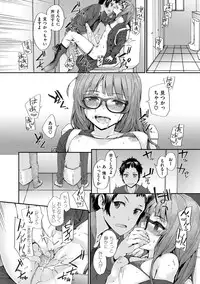 [Sumiya] Bitches Plan [Digital]