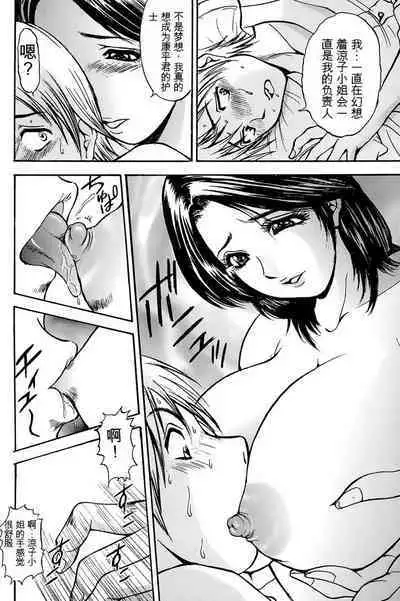 姉ちゃんを襲う双子