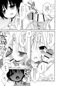 [Konata Hyuura] "Kimochiyoku Nacchau" tte Douiu Koto? - What do you mean "to feel good"?