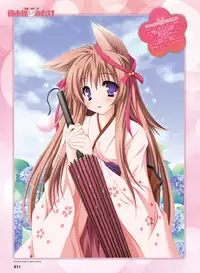 Dengeki Moeoh 2016-12 [Digital]