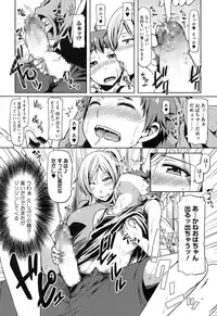 [Ayakase Chiyoko] Toshiue Joutou