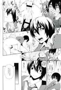 [ishita] Inugo (Kuroko no Basuke)