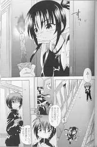 [Uchoten] SpitFire Classic